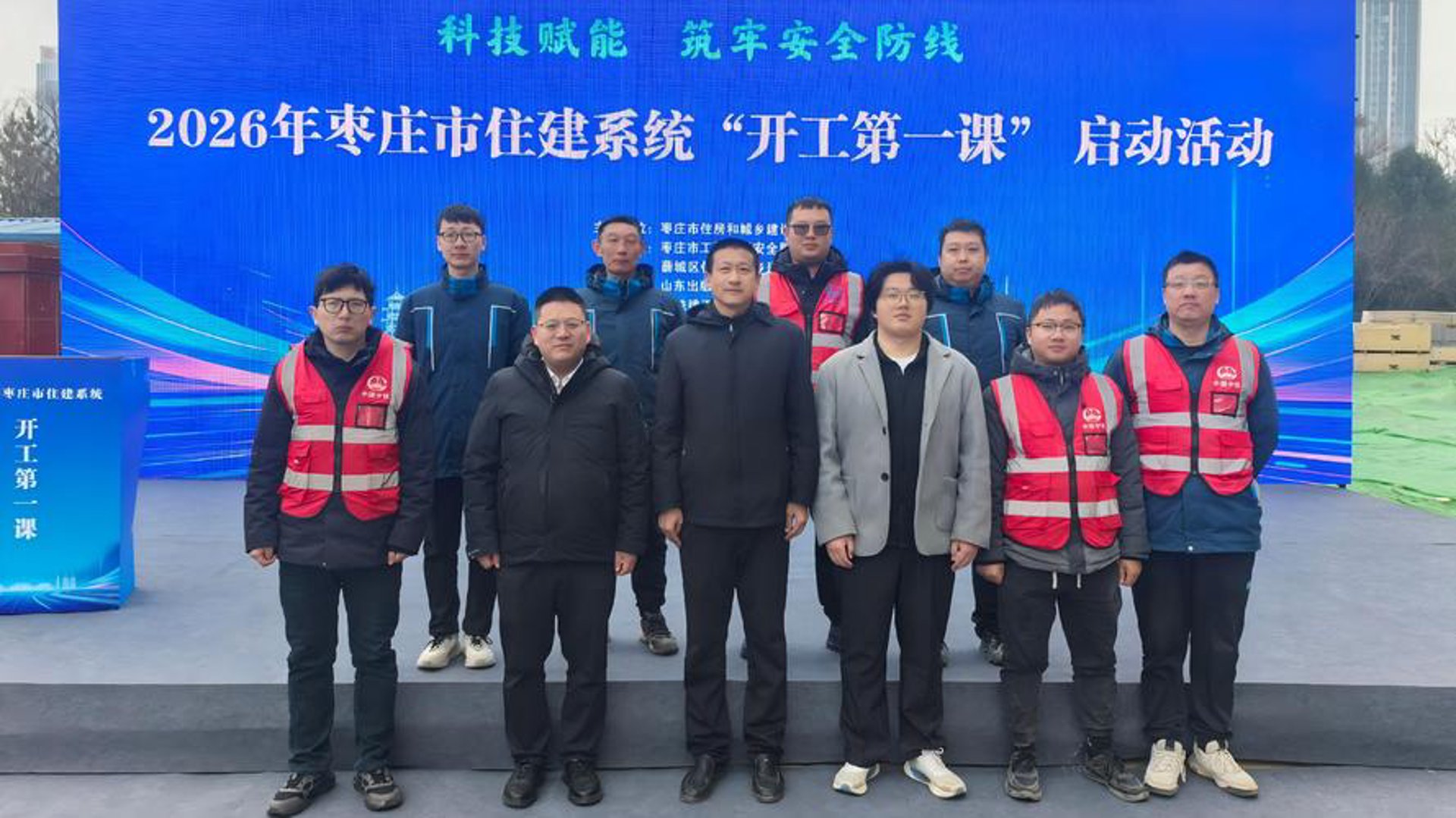 枣庄网站建设